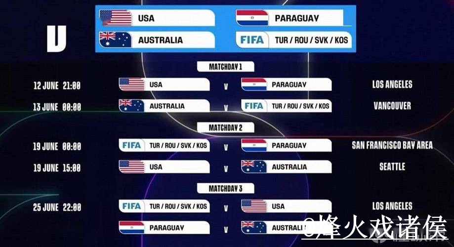 世界杯比分下载全站平台入口