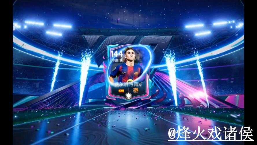 2026世界杯买球在线全站官网平台推荐