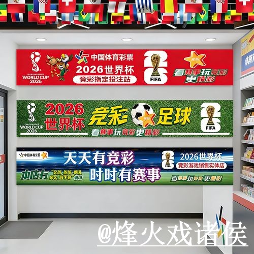 最佳世界杯预测平台推荐与入口地址