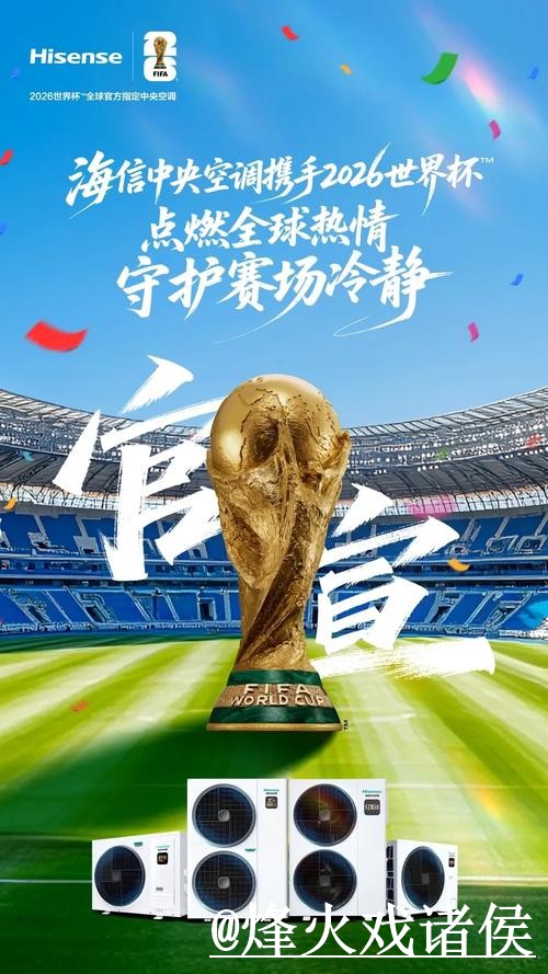 如何选择世界杯投注手机官方平台