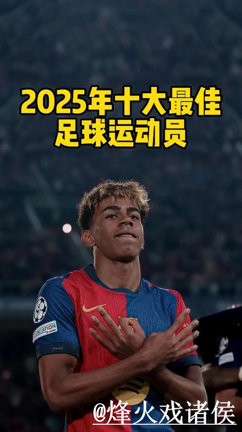 深入探讨:世界杯买球苹果全站攻略 深入探讨:世界杯买球苹果全站攻略